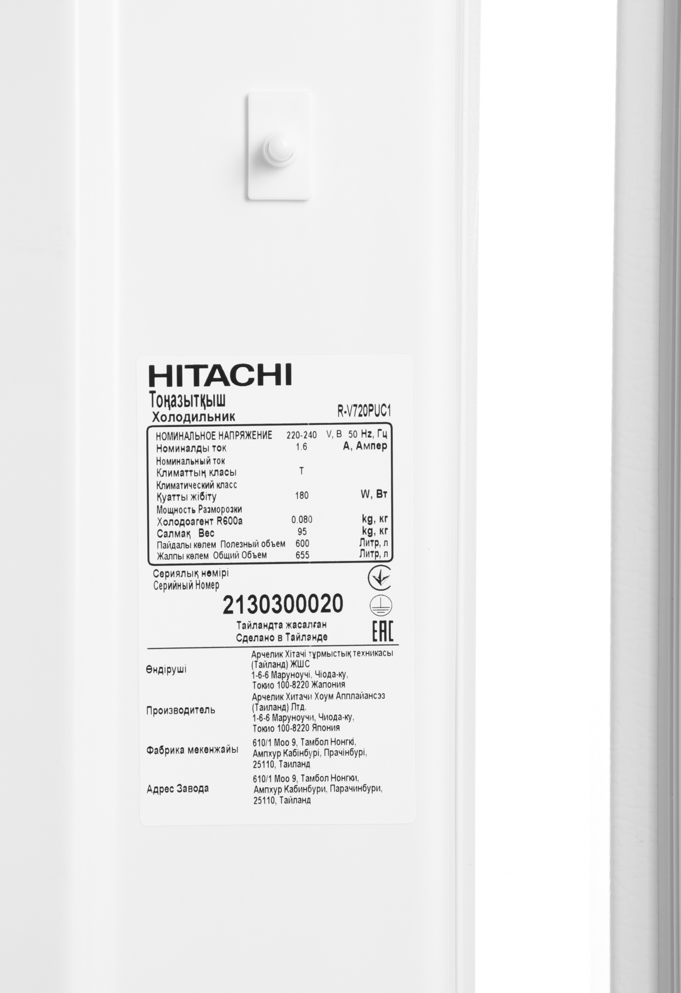 Холодильник Hitachi R-V720PUC1 TWH, фото 15