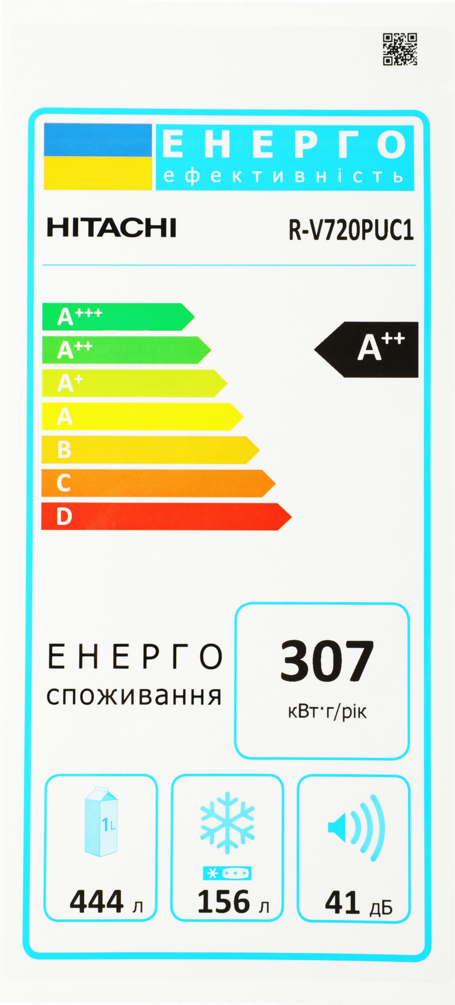 Холодильник Hitachi R-V720PUC1 TWH, превью предыдущего фото
