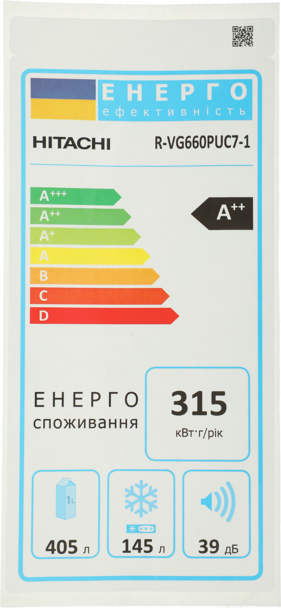 Холодильник Hitachi R-VG660PUC7-1 GBK, фото 22