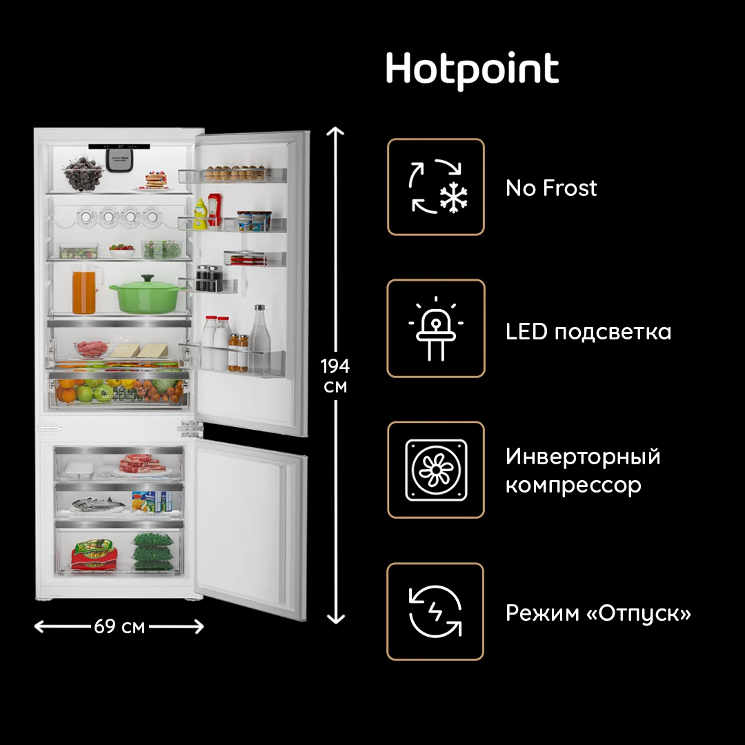 Холодильник Hotpoint HBT 400I, фото 13