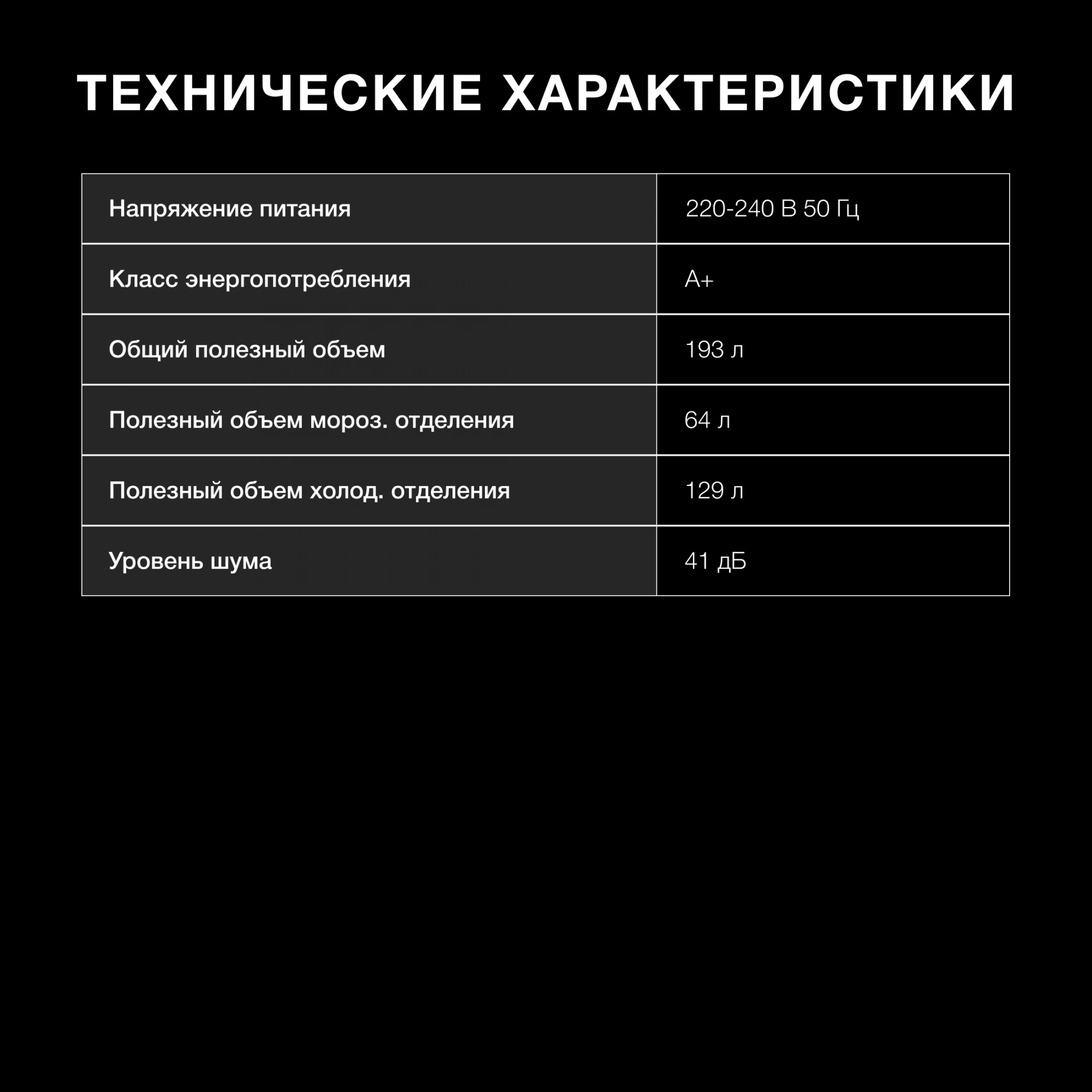 Холодильник Hyundai CC2051SL, фото 7