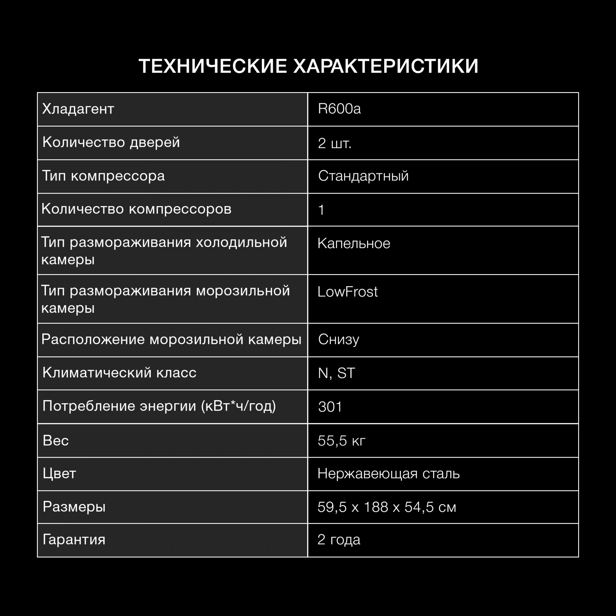 Холодильник Hyundai CC3091LIX, превью предыдущего фото