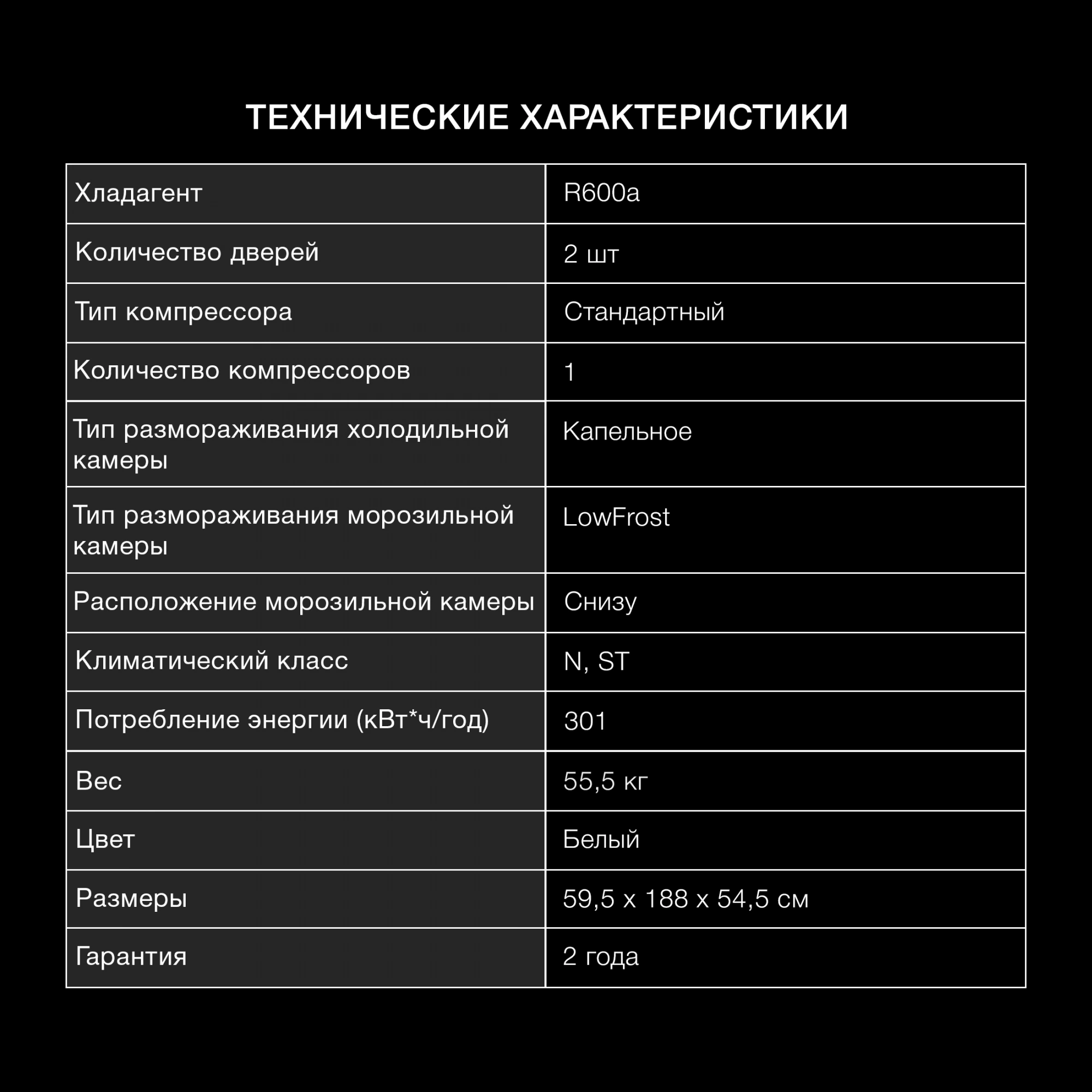 Холодильник Hyundai CC3091LWT, превью предыдущего фото