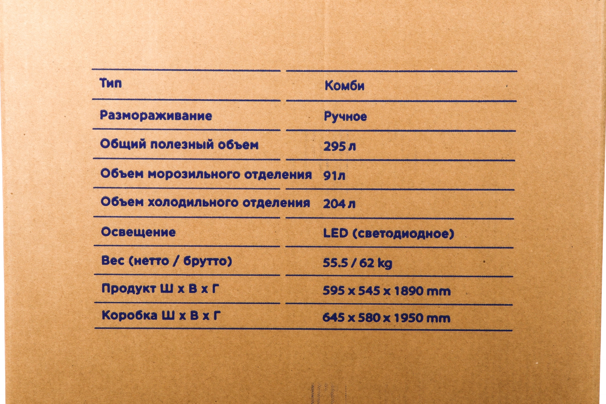 Холодильник Hyundai CC3091LWT, фото 7