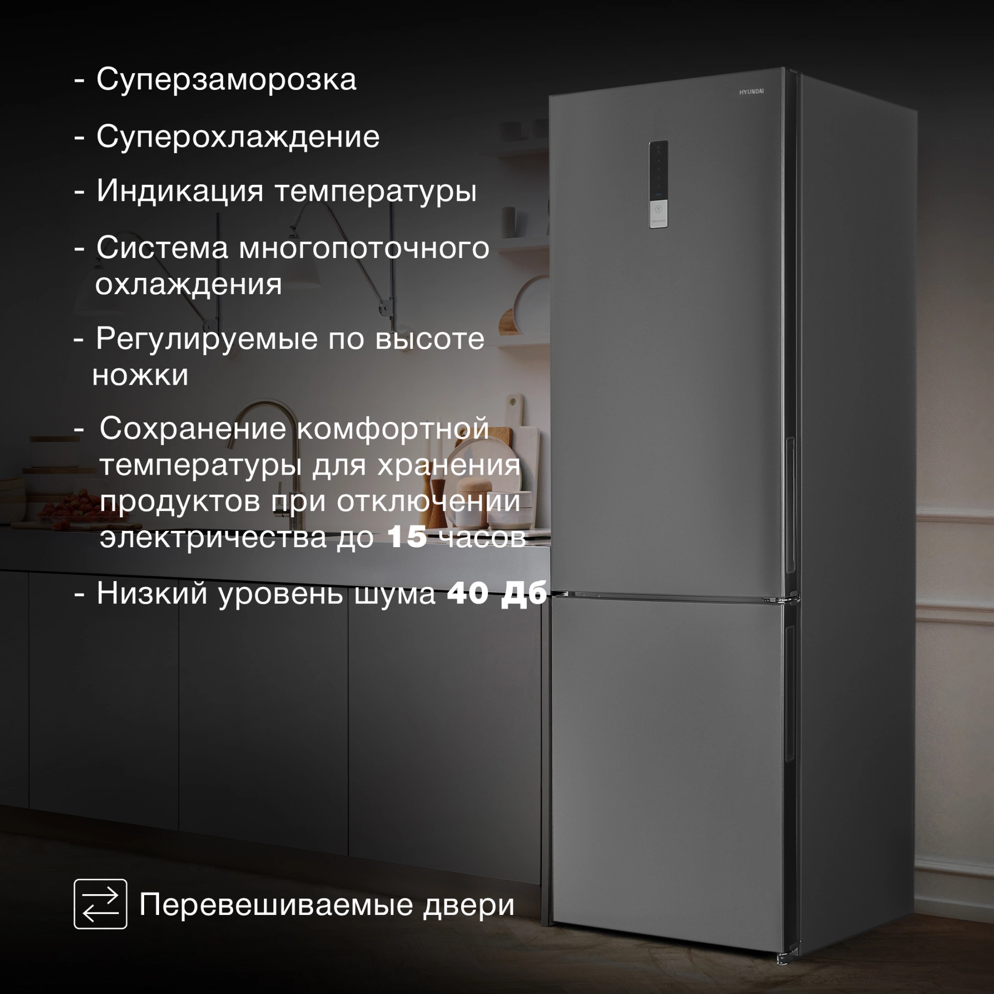 Холодильник Hyundai CC3095FIX, фото 24