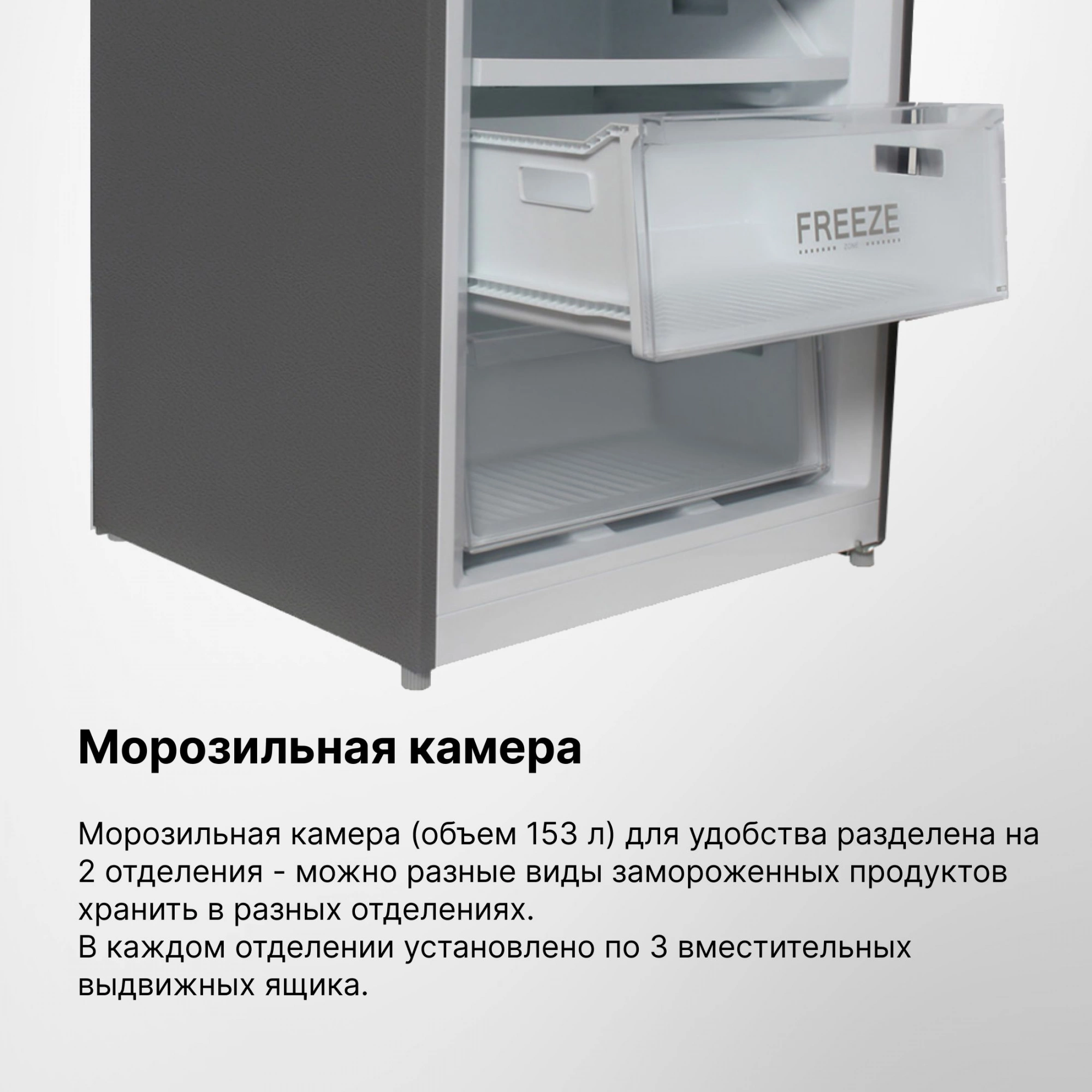 Холодильник Hyundai CC4553F, превью предыдущего фото