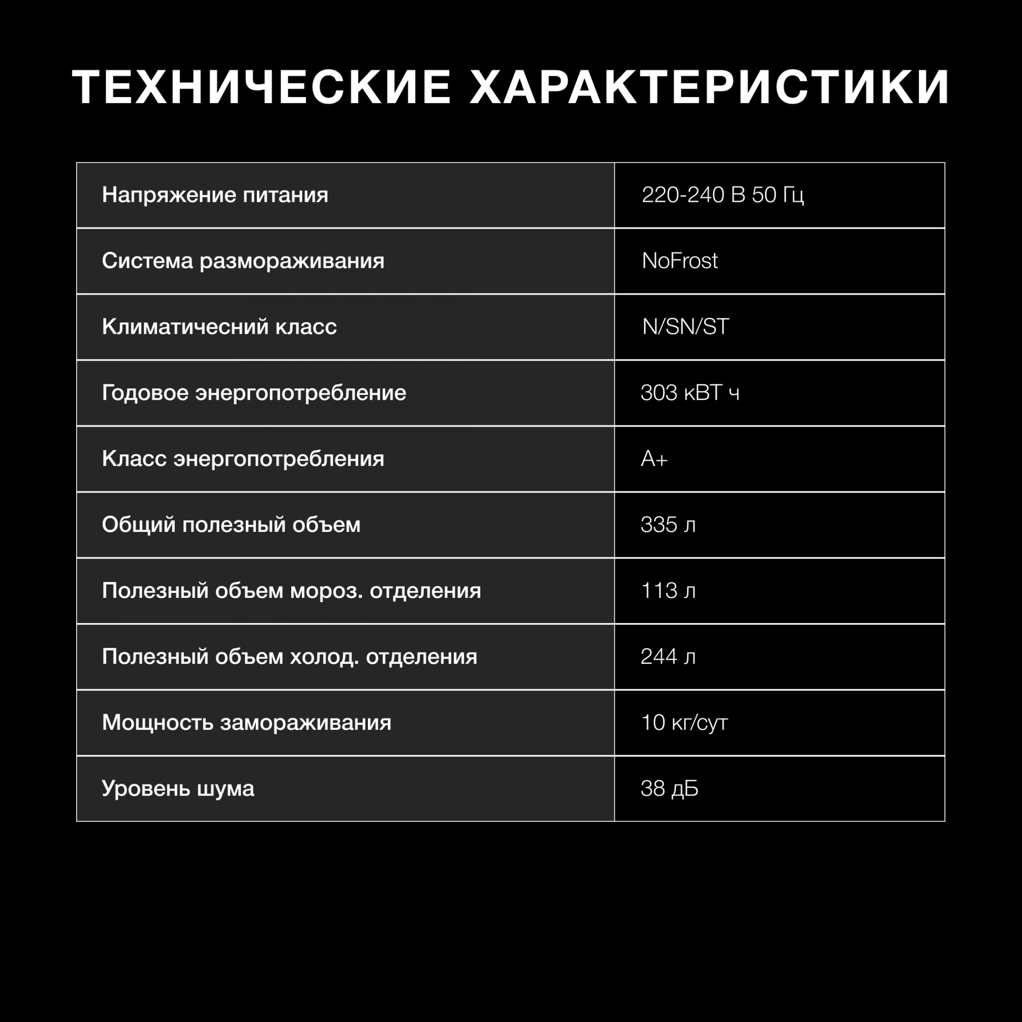 Холодильник Hyundai CM40043F, фото 8