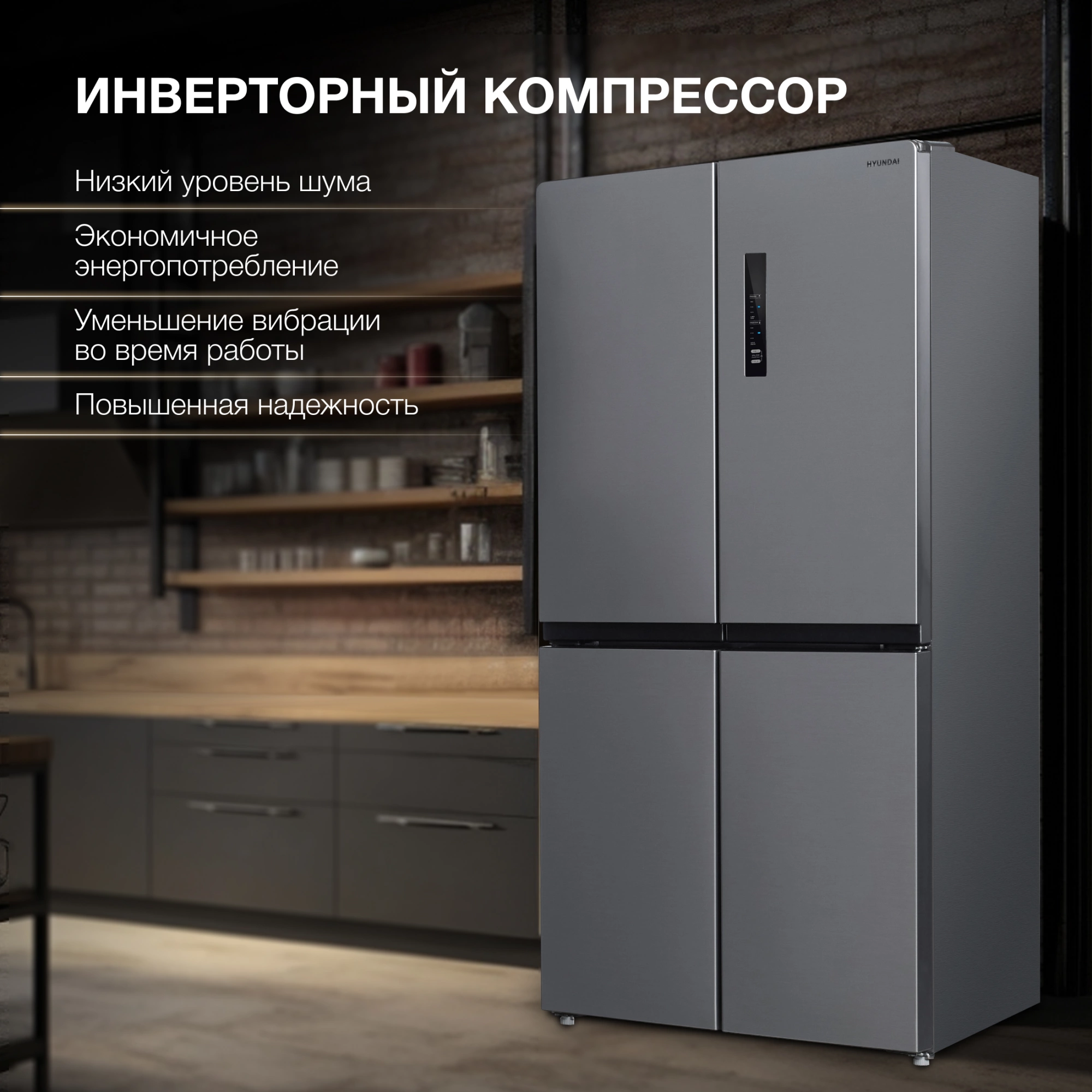Холодильник Hyundai CM4505FV, фото 27