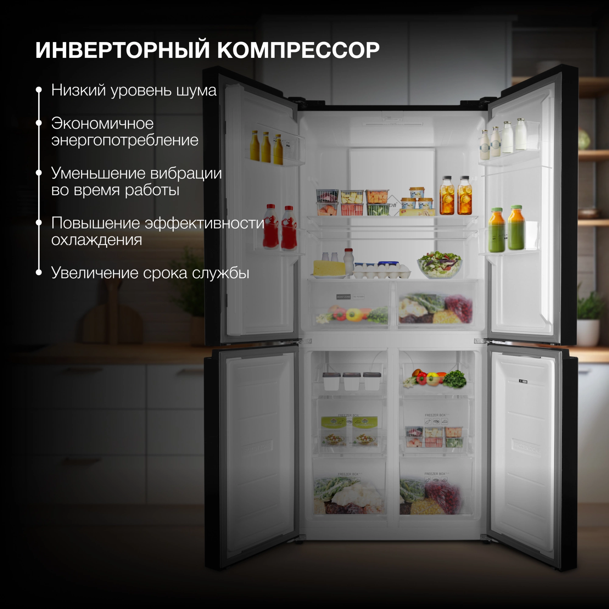 Холодильник Hyundai CM4584F, превью предыдущего фото
