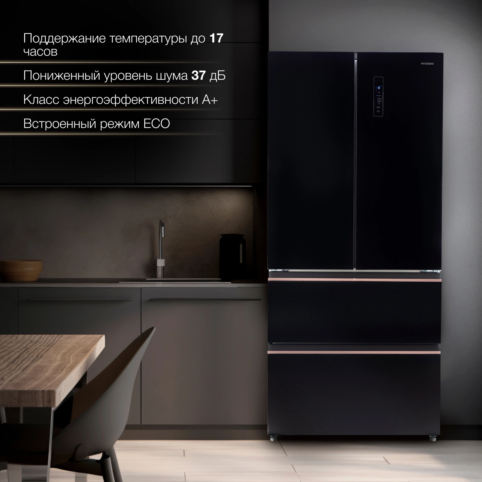 Холодильник Hyundai CM55043F, фото 21