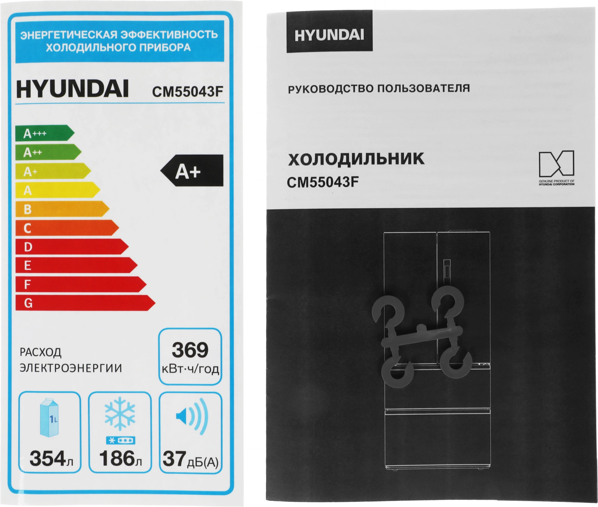 Холодильник Hyundai CM55043F, фото 24