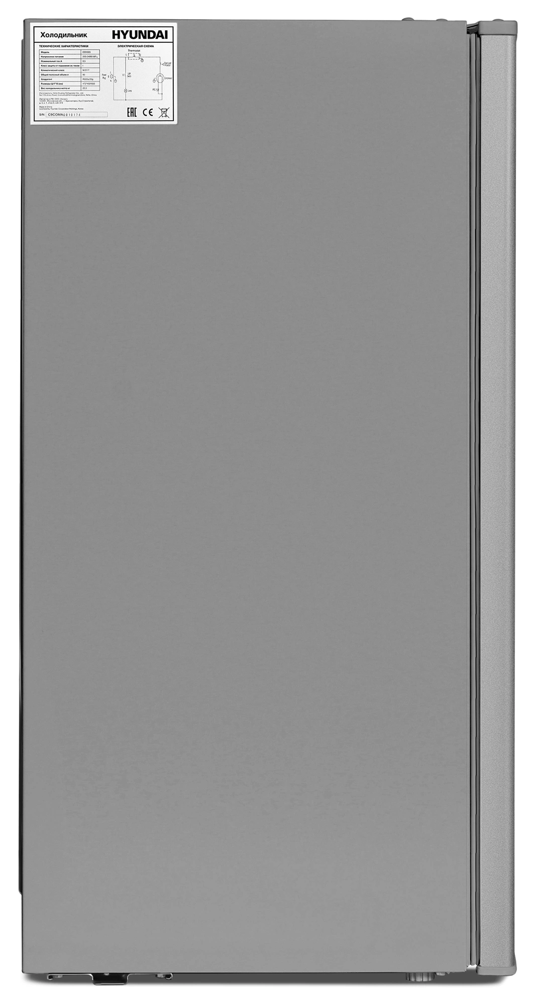 Холодильник Hyundai CO1003, фото 4