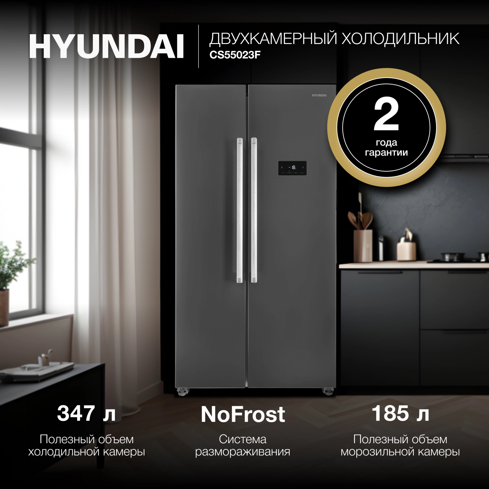 Холодильник Hyundai CS55023F, фото 15