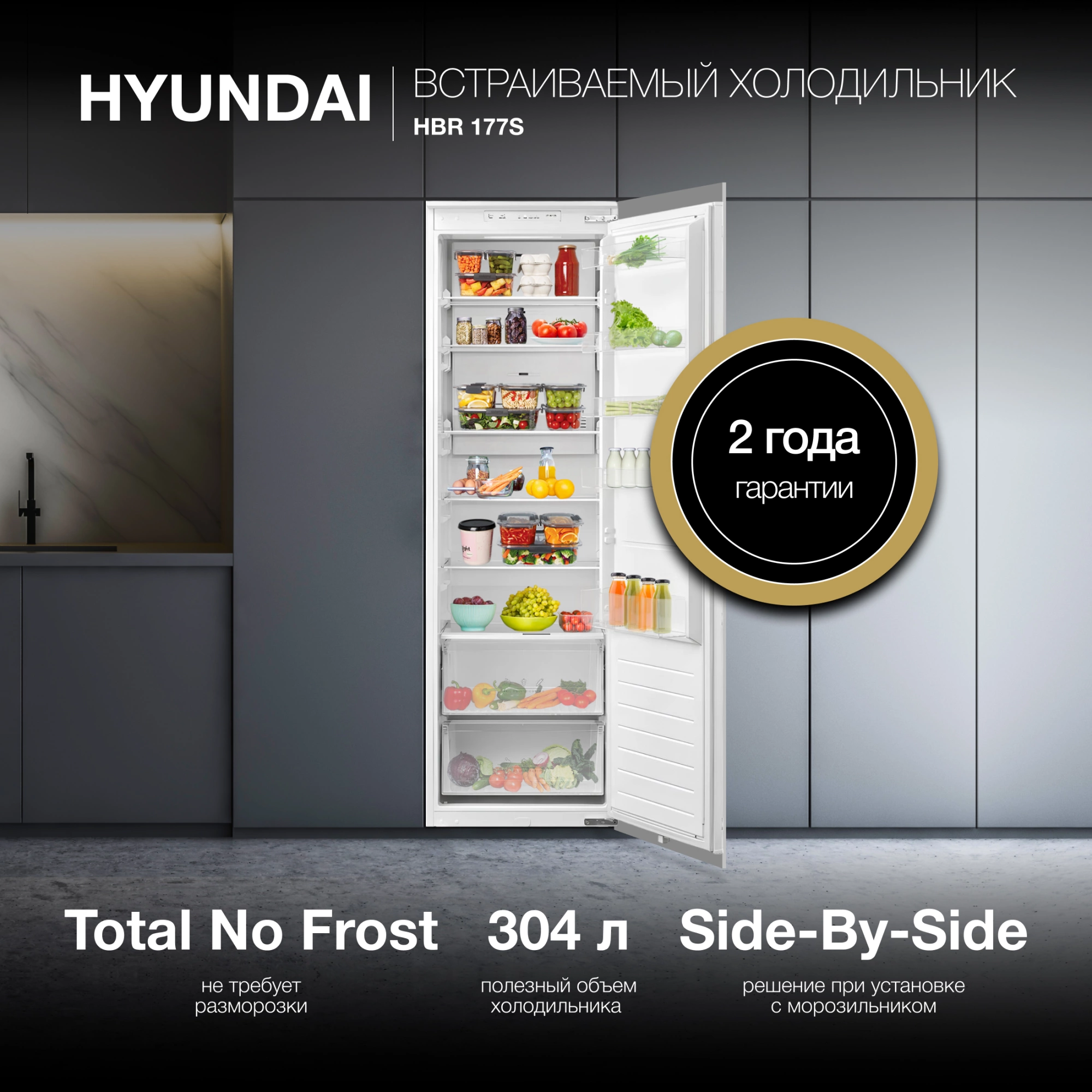 Холодильник Hyundai HBR 177S, фото 4