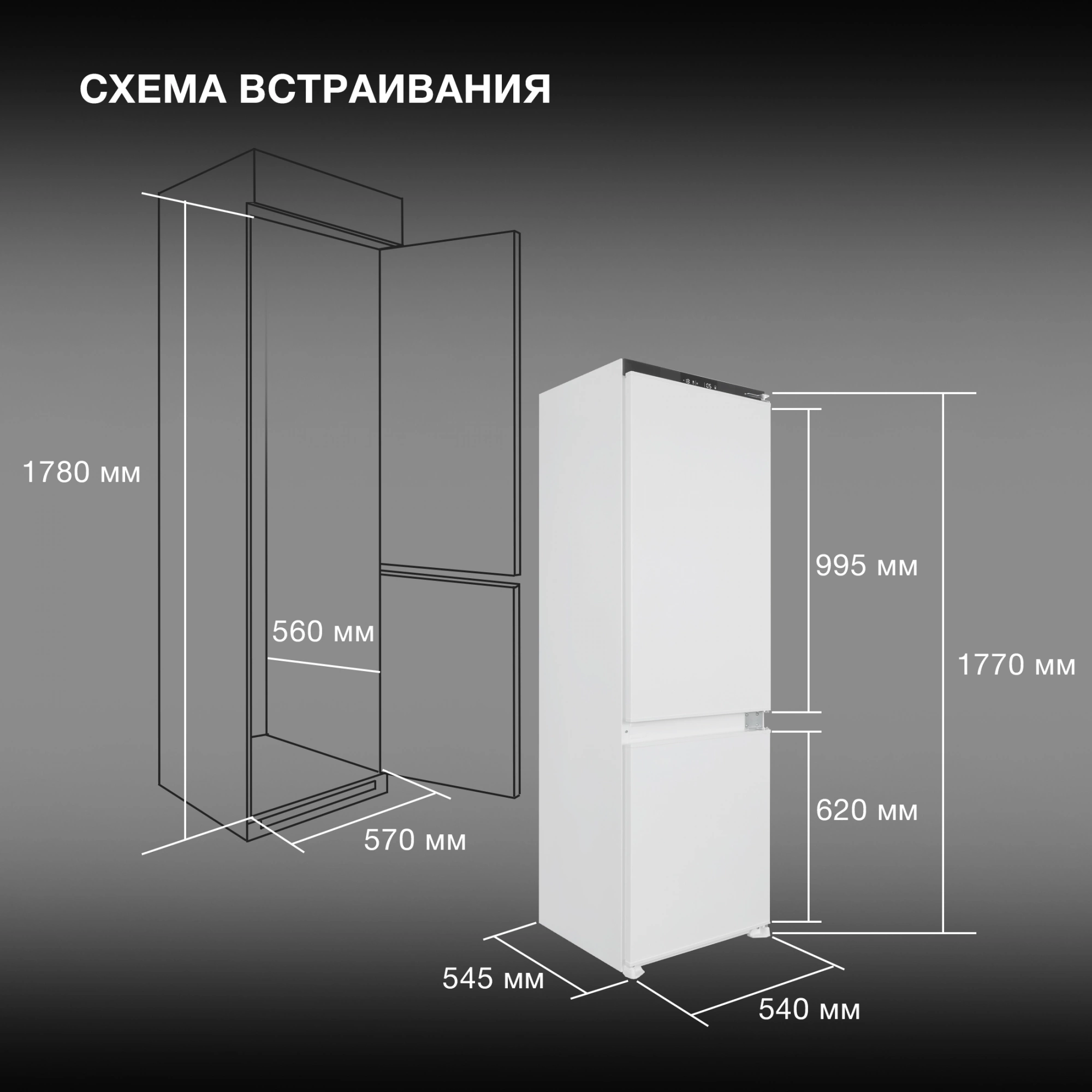 Холодильник Hyundai HBR 1786, фото 35