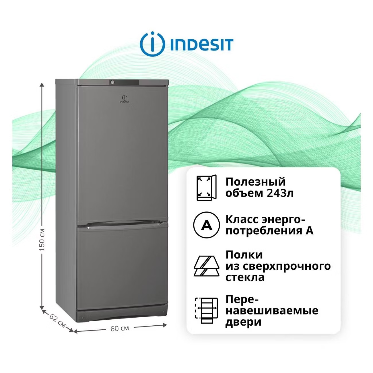 Холодильник Indesit ES 15 GA, фото 6