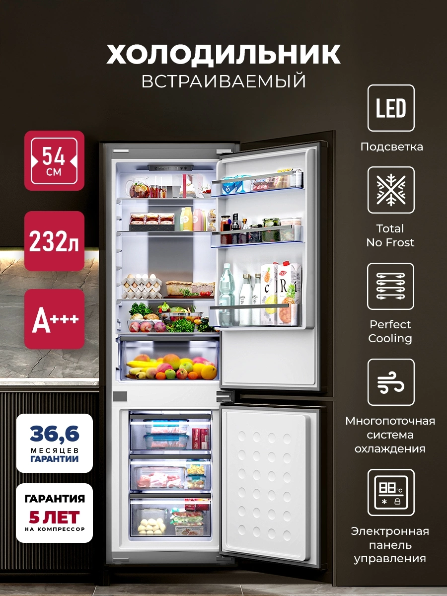 Холодильник Lex LBI177.3D, превью предыдущего фото