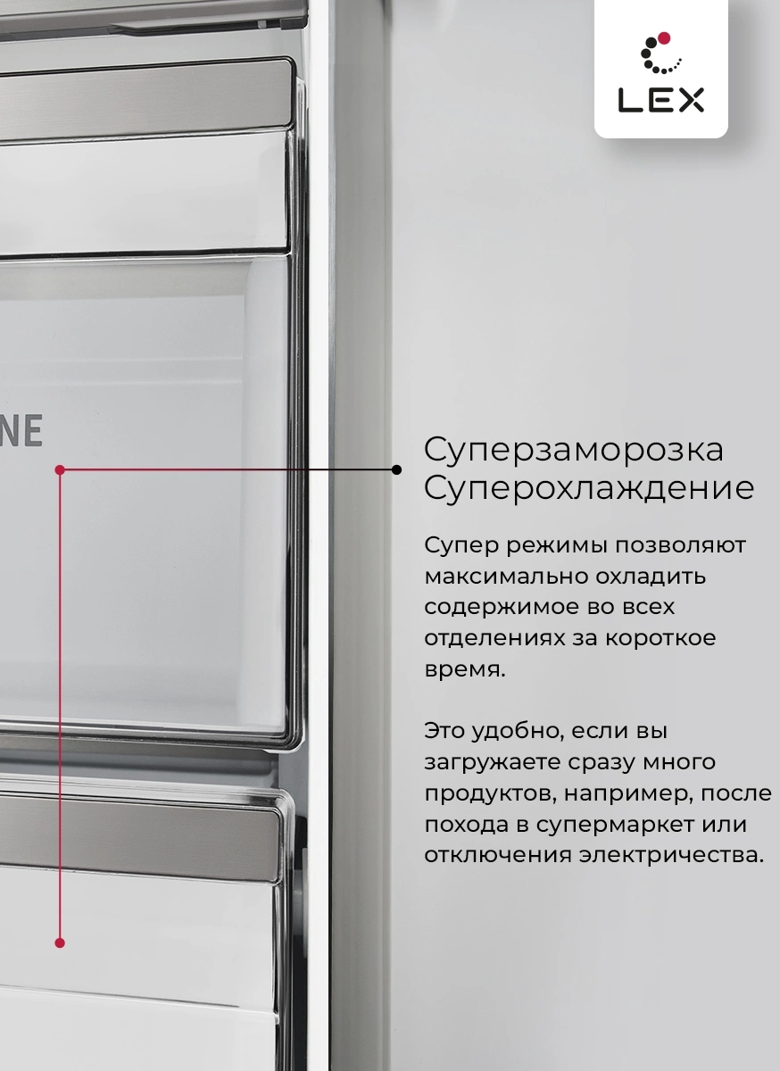 Холодильник Lex LCD 485 StGIDBI, фото 12