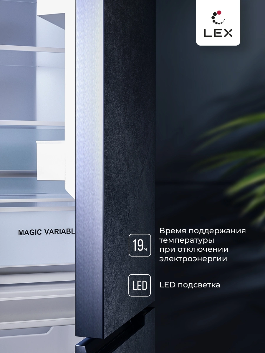 Холодильник Lex LCD 485 StGIDBI, фото 13