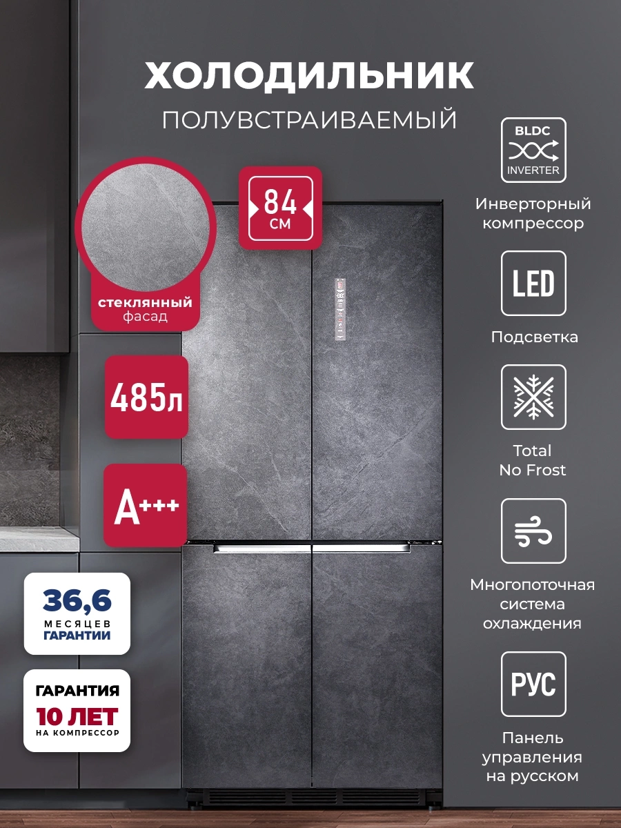 Холодильник Lex LCD 485 StGIDBI, фото 6