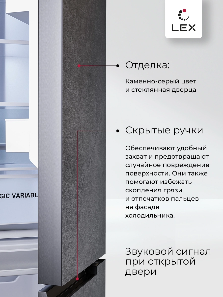 Холодильник Lex LCD 485 StGIDBI, фото 10