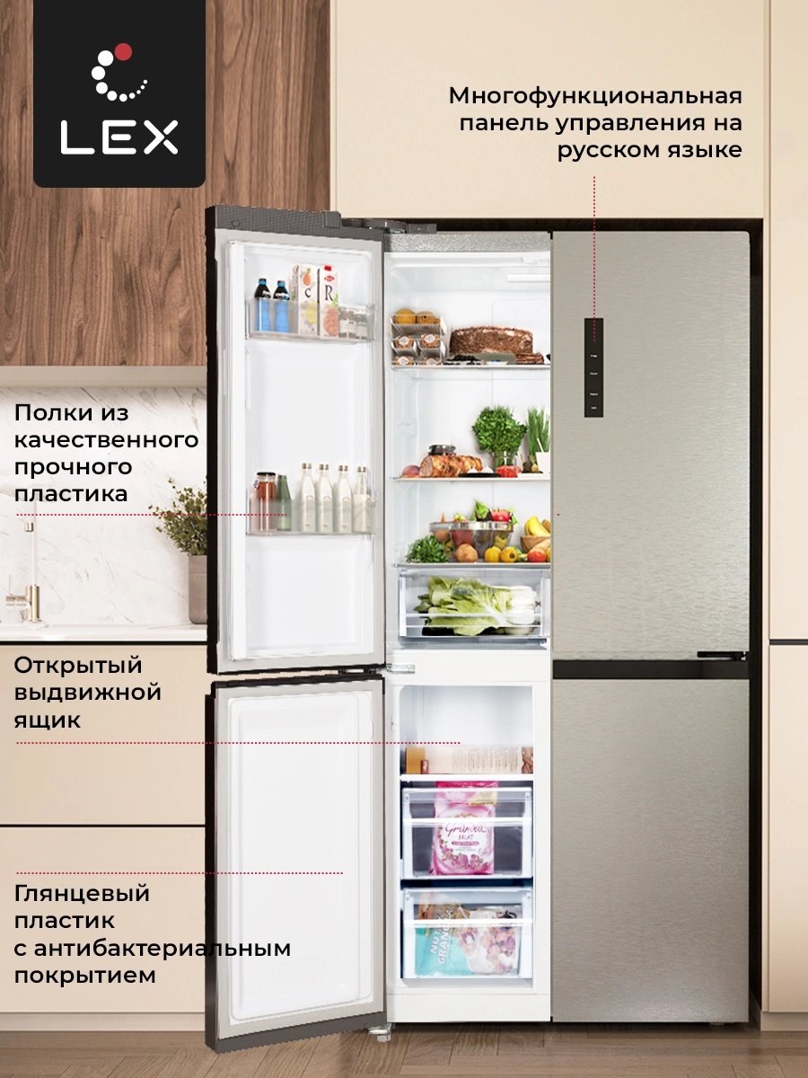 Холодильник Lex LCD450XID, фото 9