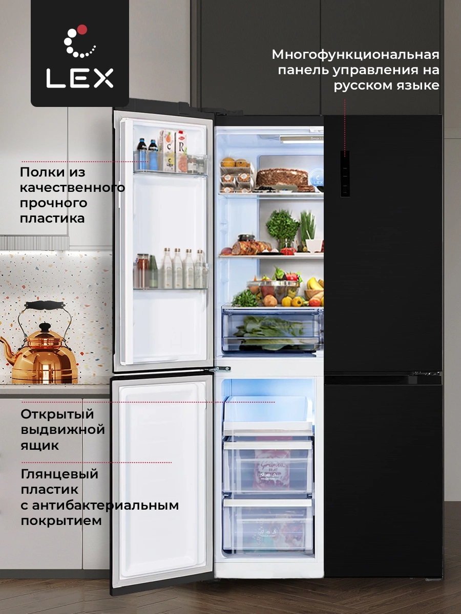 Холодильник Lex LCD505BlID, фото 11