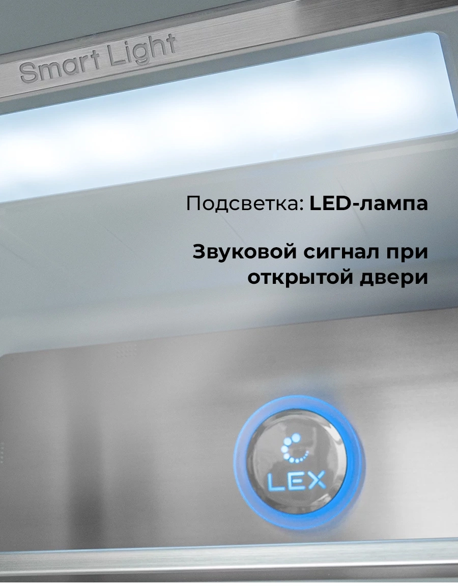 Холодильник Lex LCD505BlID, фото 16