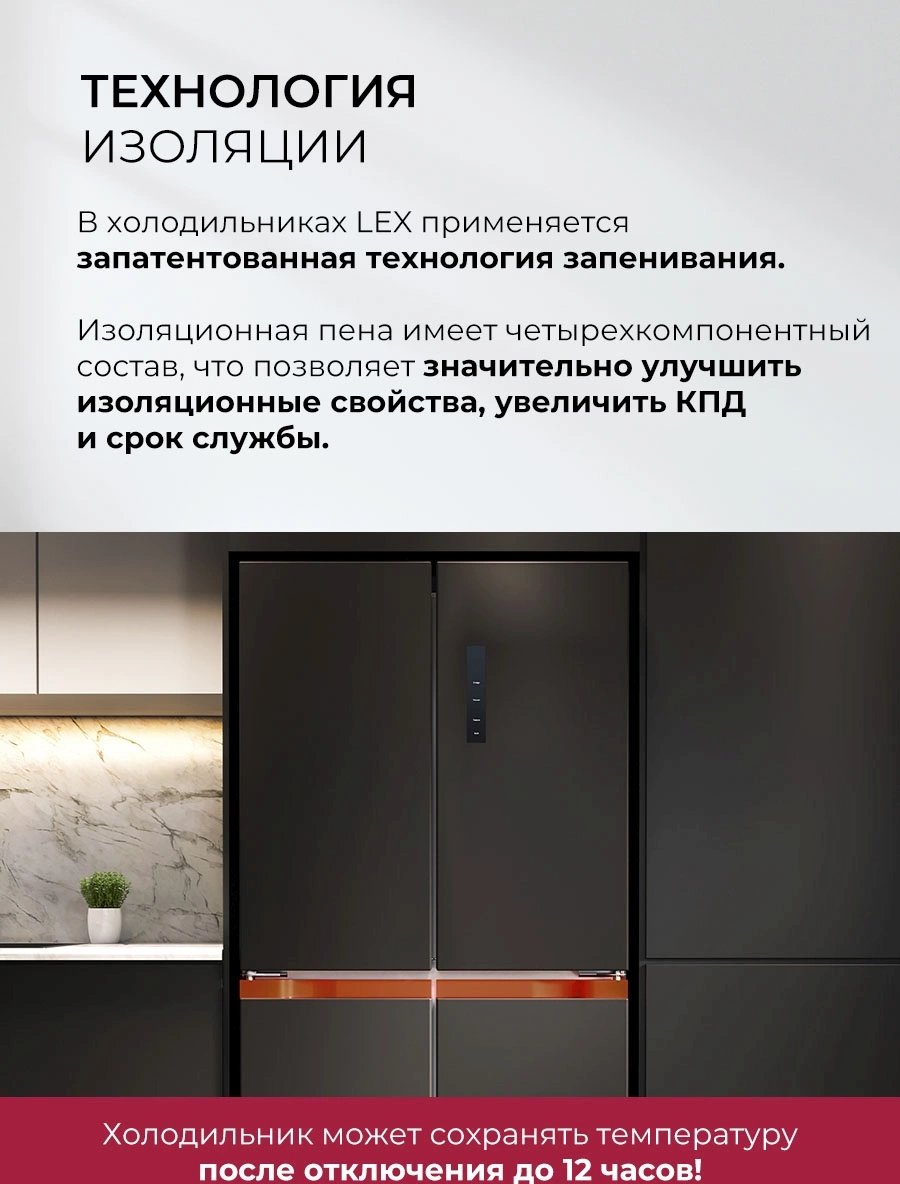 Холодильник Lex LCD505BlOrID, фото 11