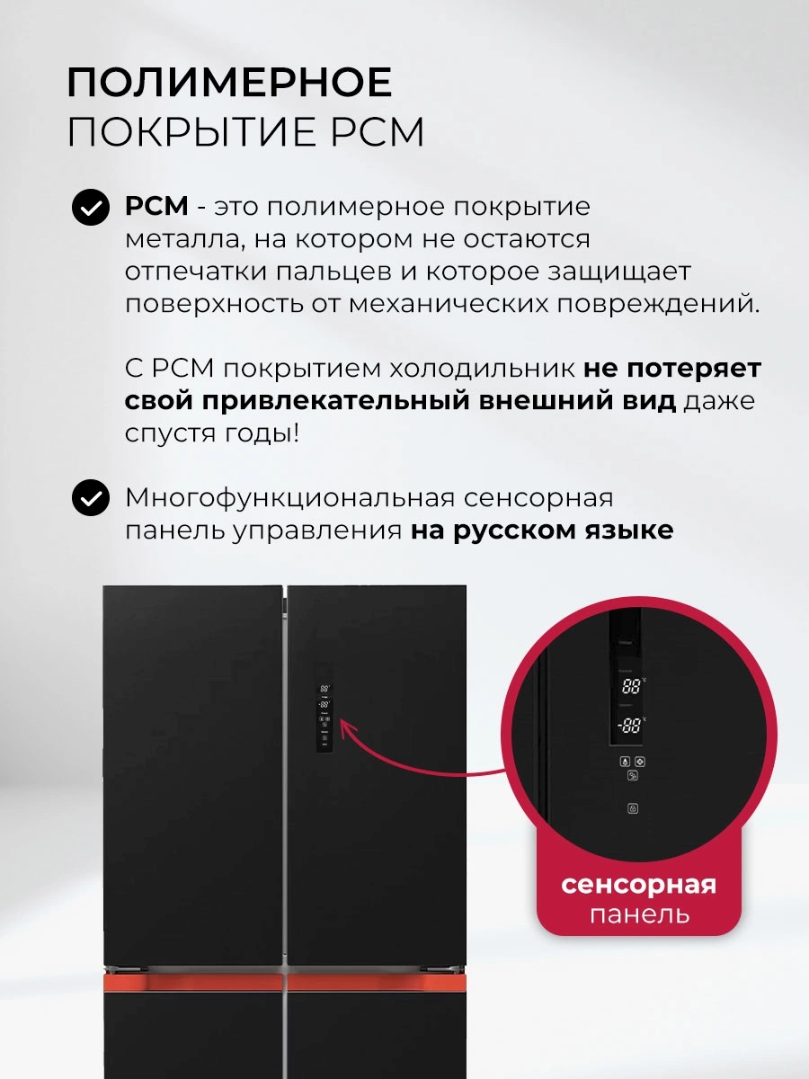 Холодильник Lex LCD505BlOrID, фото 12