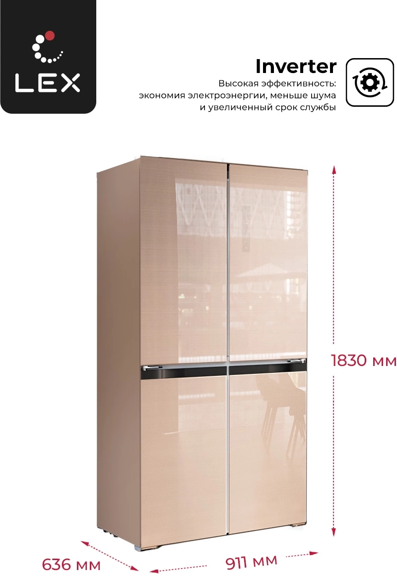 Холодильник Lex LCD505GIGID, превью предыдущего фото