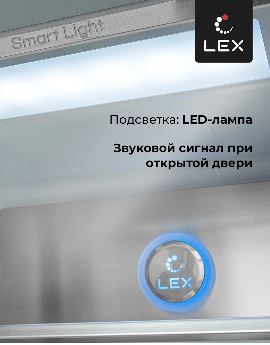 Холодильник Lex LCD505XID, фото 16