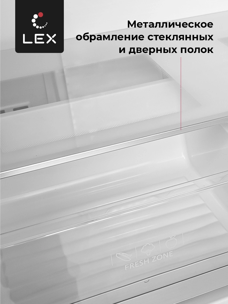 Холодильник Lex LFD575BxID, фото 14