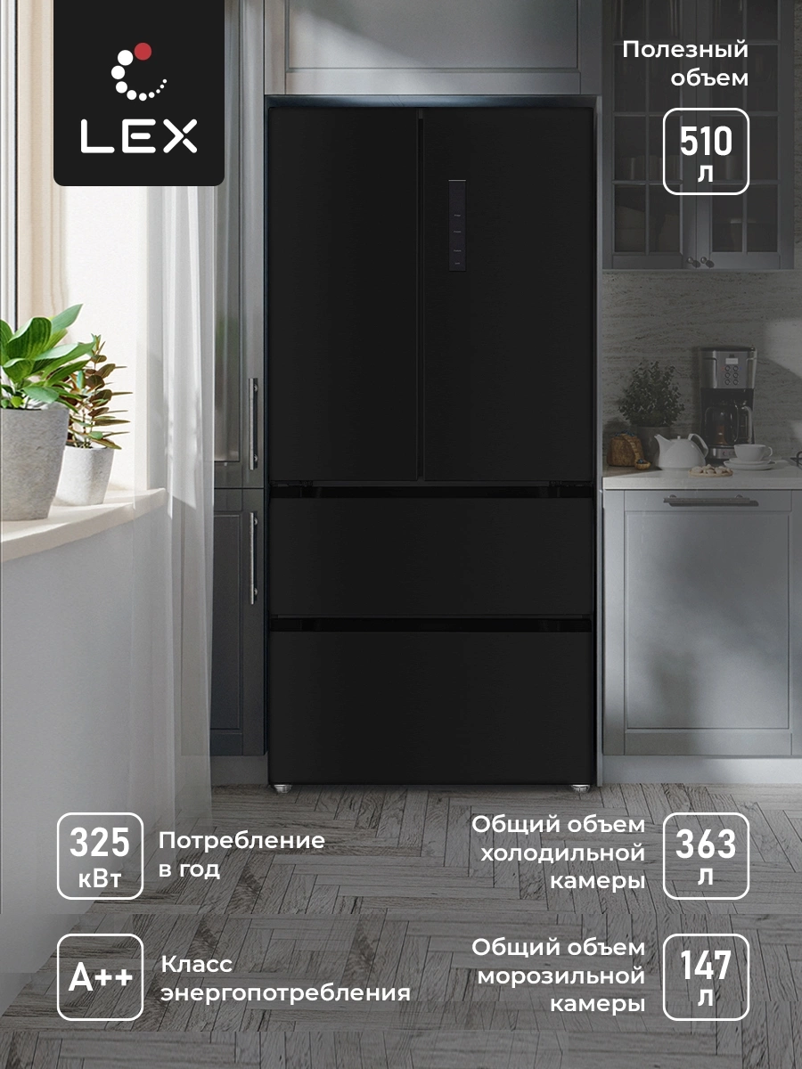Холодильник Lex LFD575BxID, фото 9