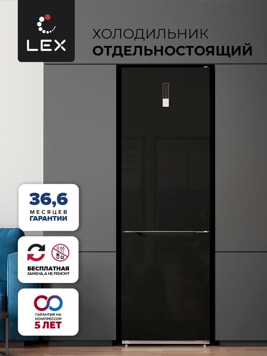 Холодильник Lex LKB185BLGIDMax, фото 6