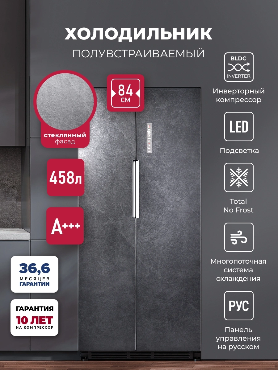 Холодильник Lex LSB458StGIDBI, фото 14