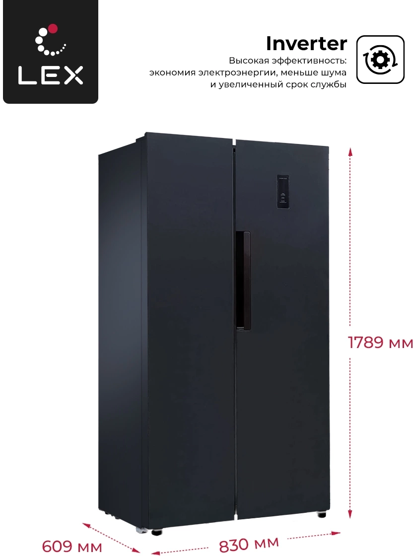 Холодильник Lex LSB520BlID, фото 12