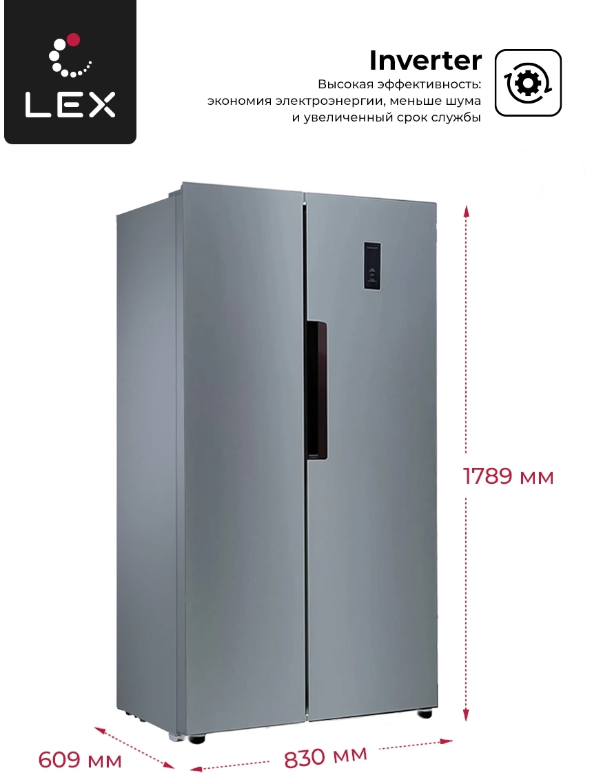 Холодильник Lex LSB520DgID, фото 12
