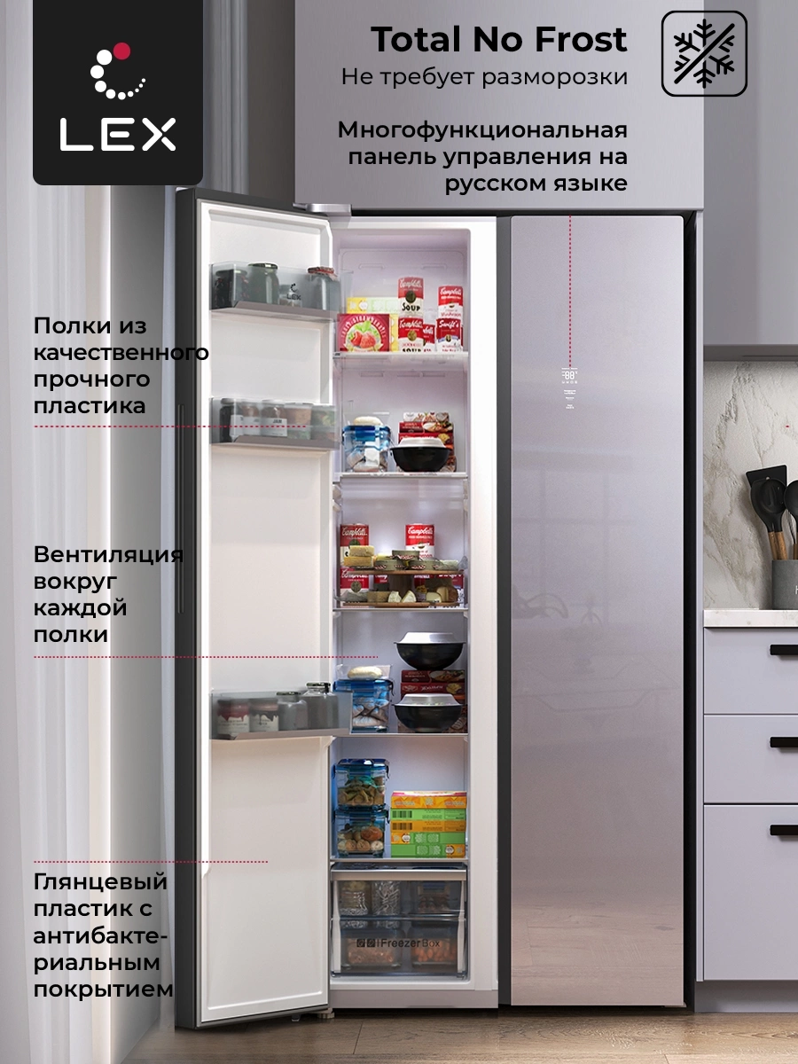 Холодильник Lex LSB520SLGID, фото 13