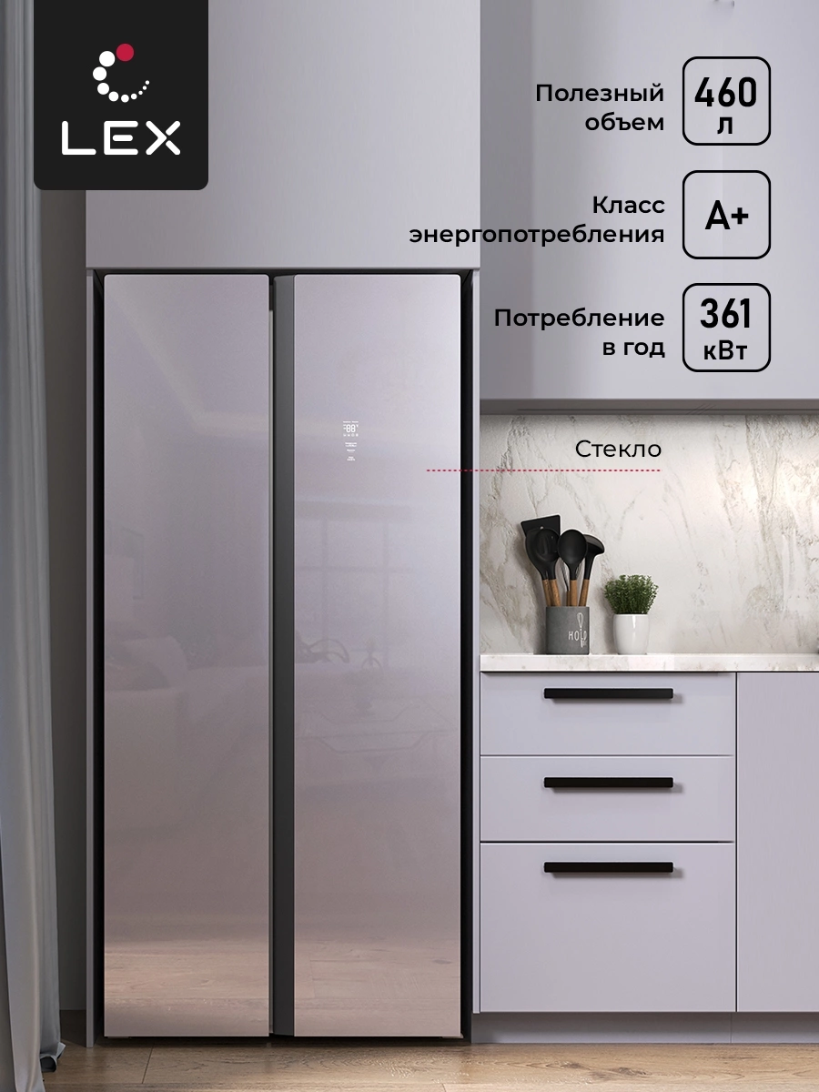 Холодильник Lex LSB520SLGID, фото 16