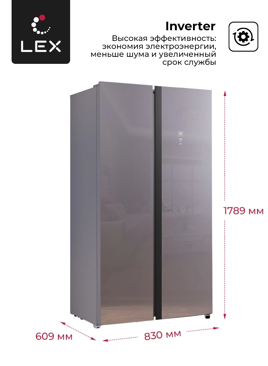 Холодильник Lex LSB520SLGID, фото 17