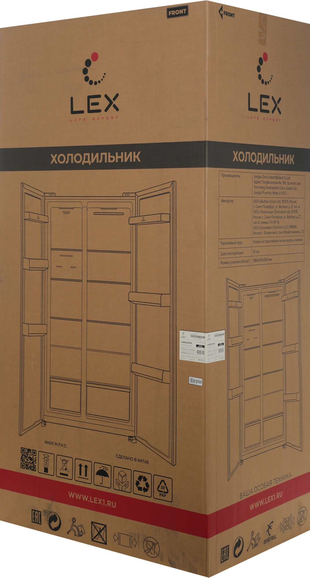 Холодильник Lex LSB520WID, превью предыдущего фото
