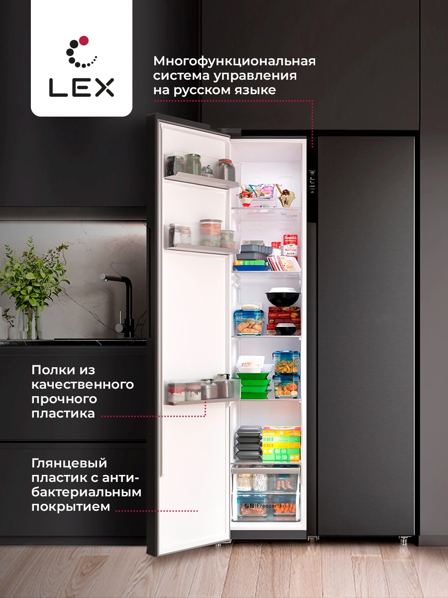 Холодильник Lex LSB530BLID, фото 16