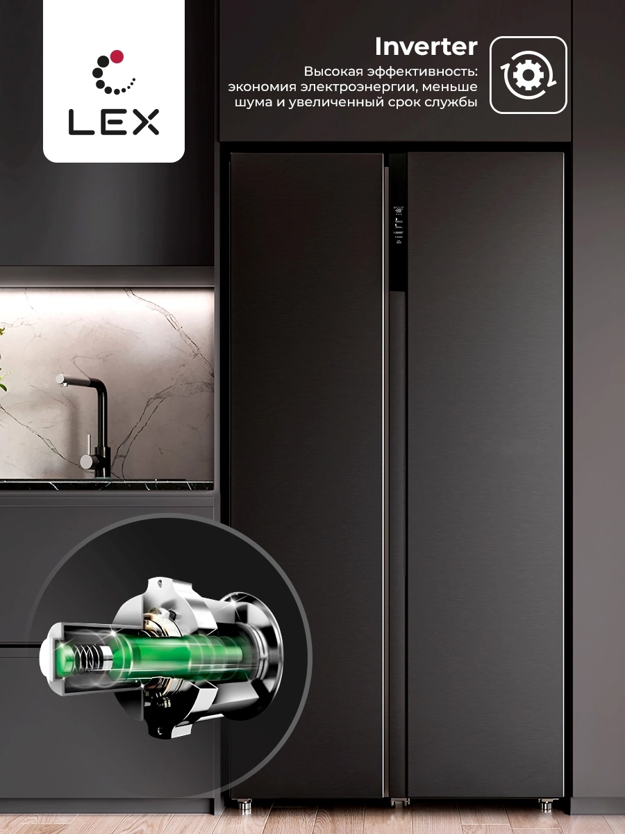 Холодильник Lex LSB530BLID, превью предыдущего фото