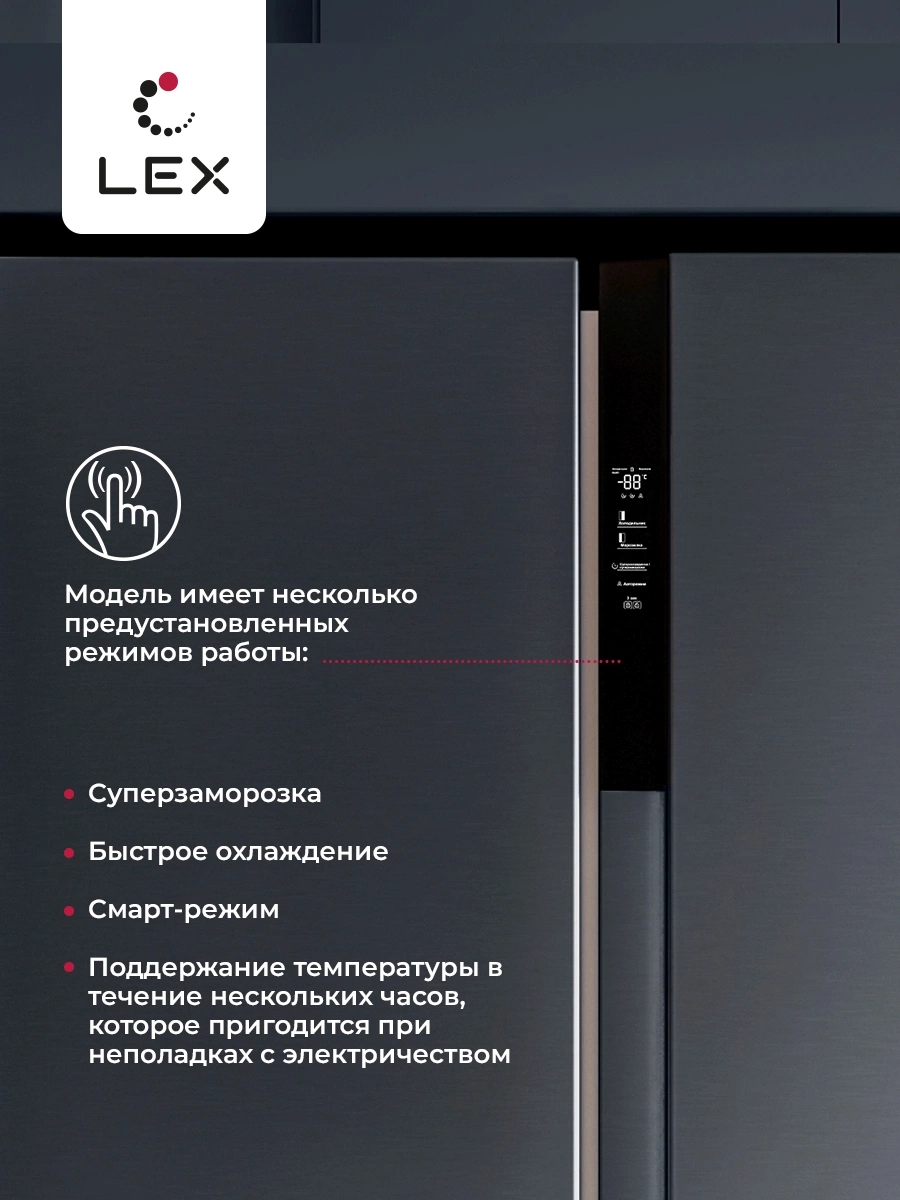 Холодильник Lex LSB530DGID, фото 17
