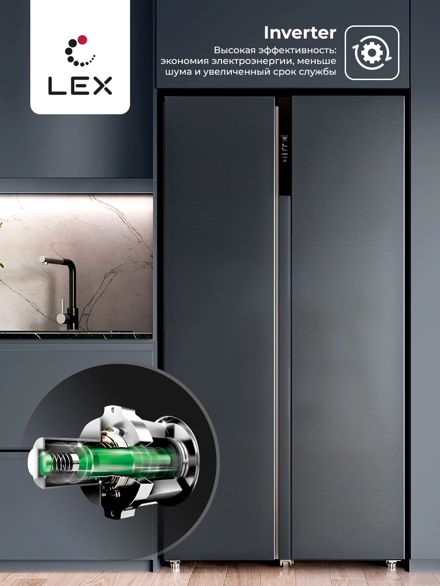 Холодильник Lex LSB530DGID, фото 20
