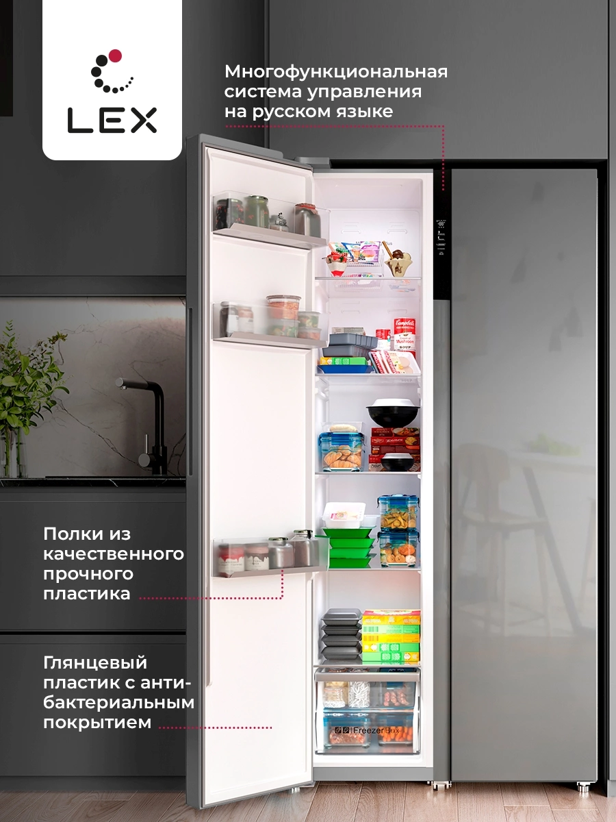 Холодильник Lex LSB530SLGID, фото 19