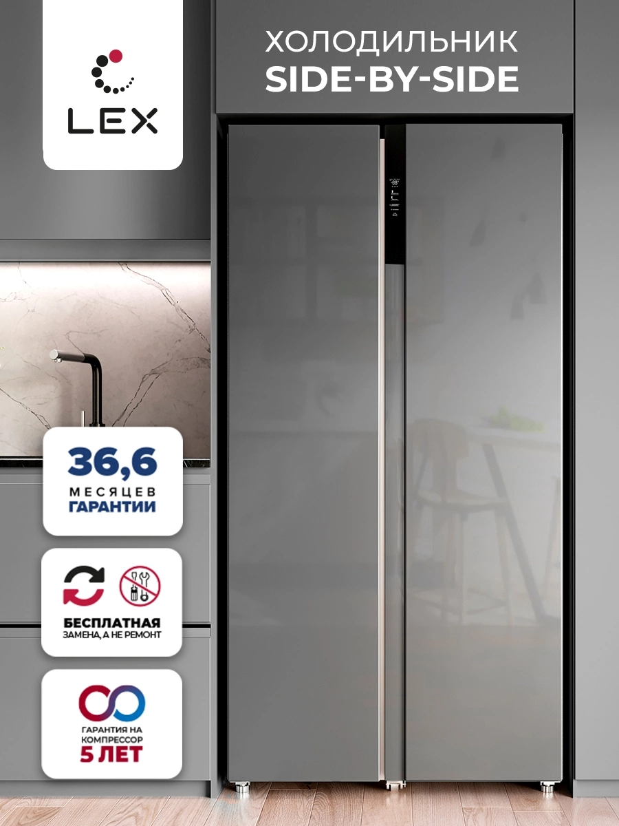 Холодильник Lex LSB530SLGID, фото 20