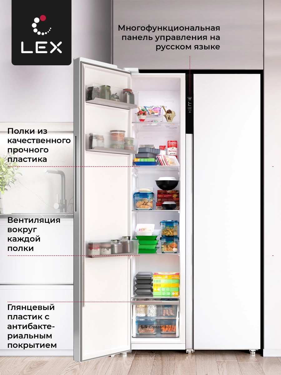 Холодильник Lex LSB530WID, фото 18