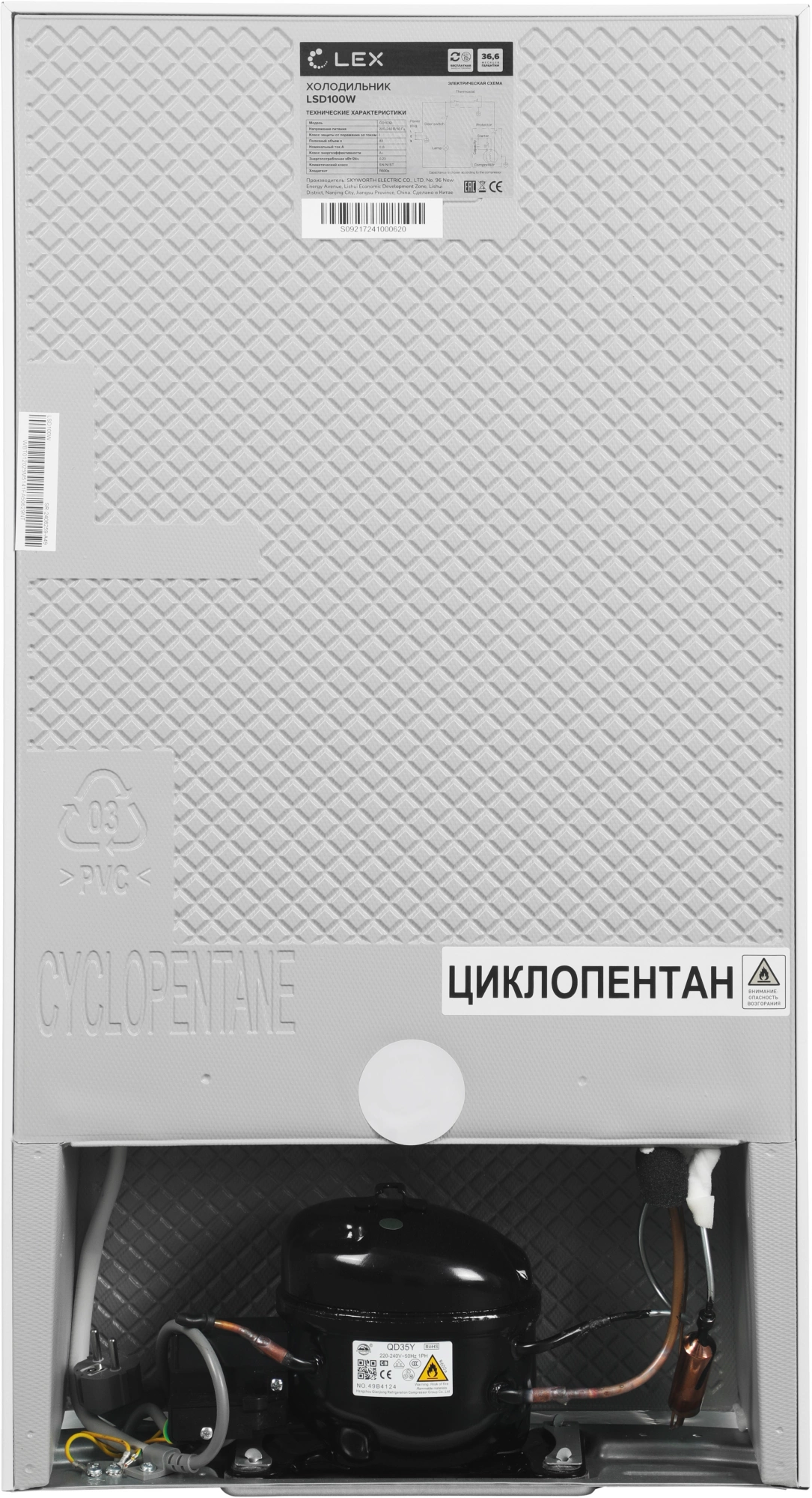 Холодильник Lex LSD100W, фото 15